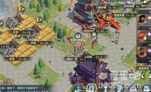 《文明与征服》曲水流觞任务攻略