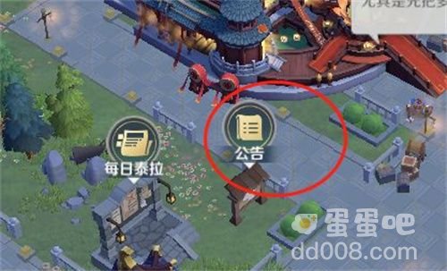 《文明与征服》曲水流觞任务攻略