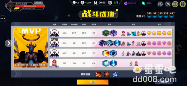 《未知：升变》技能流职业技能搭配攻略