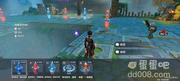 《原神》机关棋谭井生秋火列星屯通关攻略