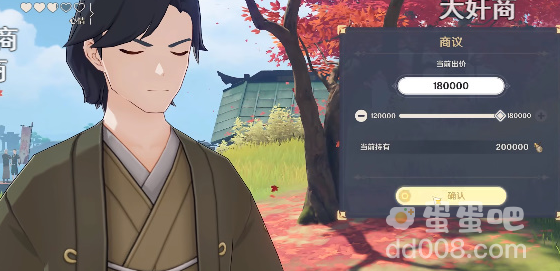 《原神》人偶砍价任务攻略