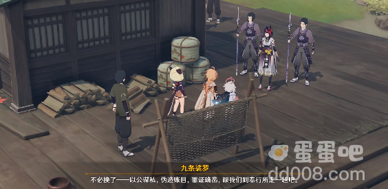 《原神》人偶砍价任务攻略