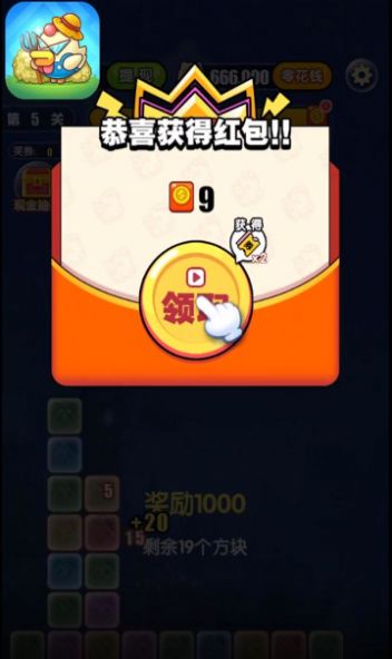 百万金鸡