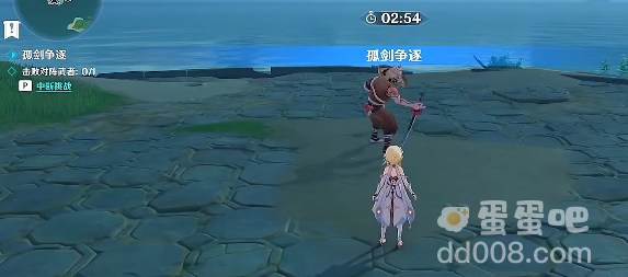 《原神》孤剑争逐通关攻略