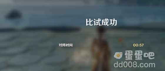 《原神》孤剑争逐通关攻略