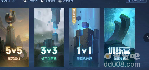 《王者荣耀》熟练度奖励领取方法介绍