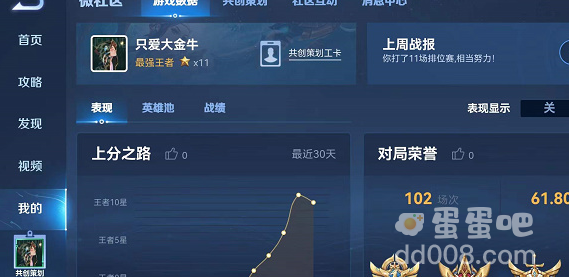 《王者荣耀》熟练度奖励领取方法介绍