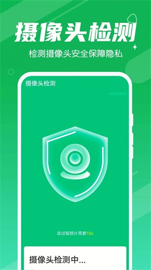 强力清理王