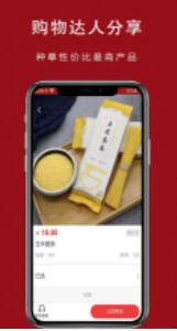 万向惠