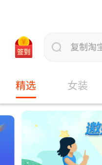 锦鲤省心购