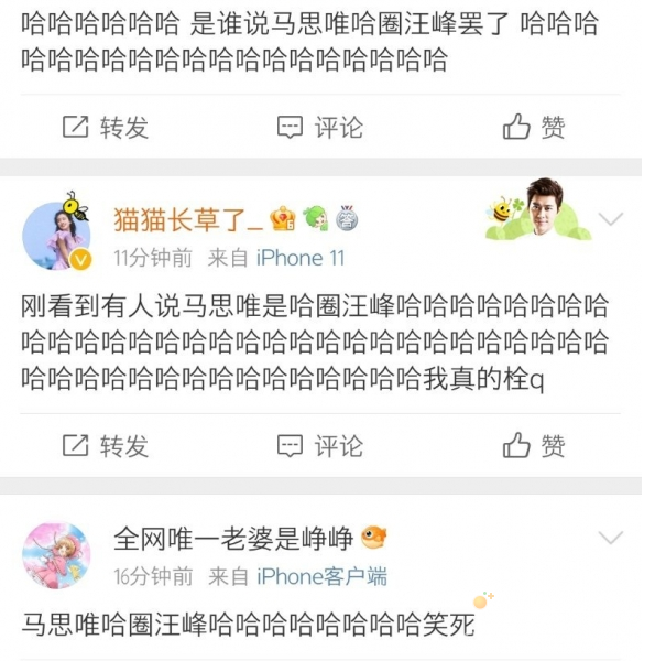 哈圈汪峰是什么梗