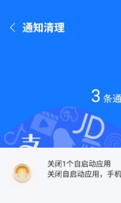 归零速清