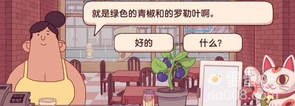 《可口的披萨：美味的披萨》青叶梦想披萨制作方法介绍