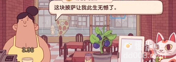 《可口的披萨：美味的披萨》青叶梦想披萨制作方法介绍