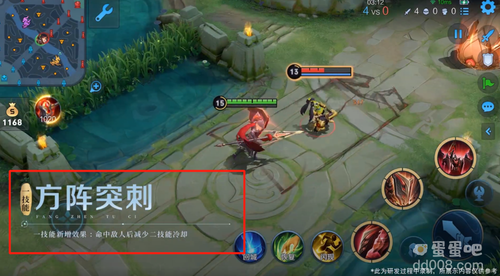 《王者荣耀》蒙恬重做技能介绍