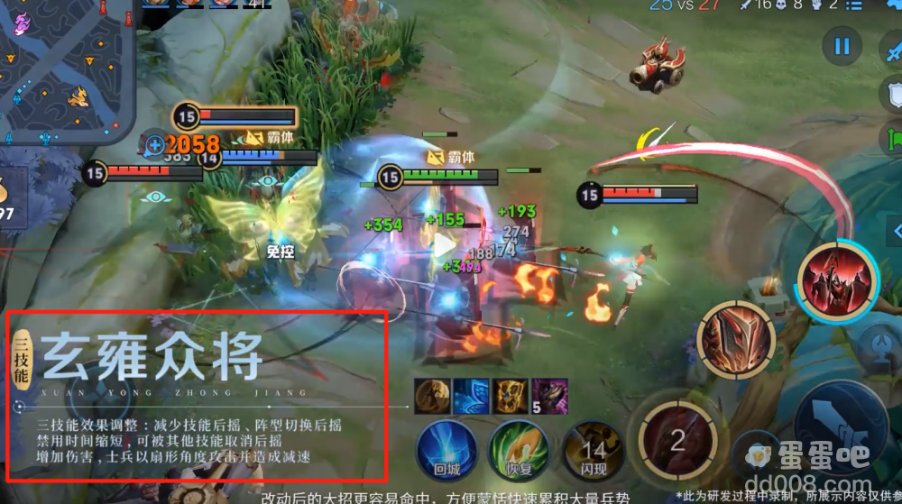 《王者荣耀》蒙恬重做技能介绍