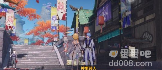 《原神》找到那个人任务攻略