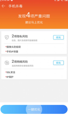 Hi清理