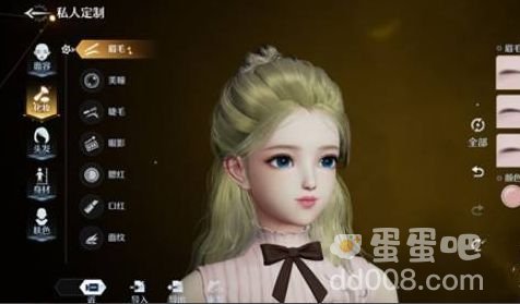 《诺亚之心》捏脸数据大全