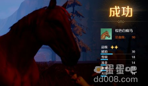 《诺亚之心》坐骑获取方法介绍