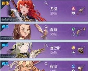 《诺亚之心》新手前期阵容搭配攻略