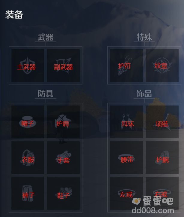 《诺亚之心》战力提升攻略