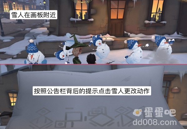 《哈利波特魔法觉醒》雪花奇遇雪花位置分享
