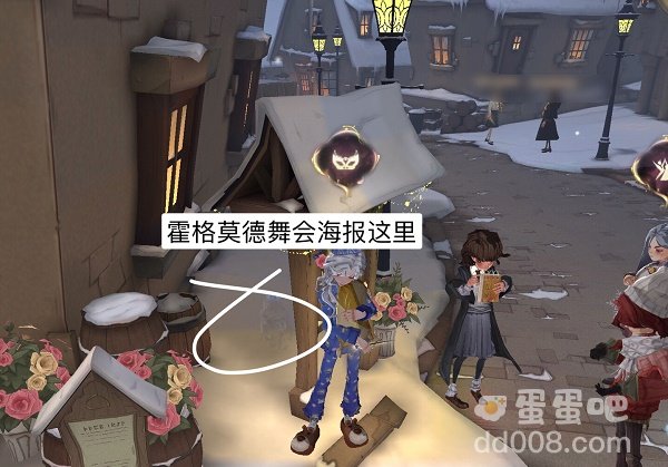 《哈利波特魔法觉醒》雪花奇遇雪花位置分享