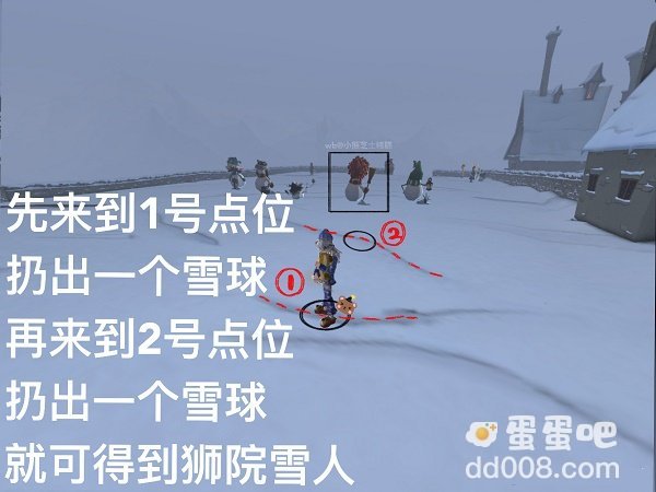 《哈利波特魔法觉醒》雪花奇遇堆雪人方法介绍