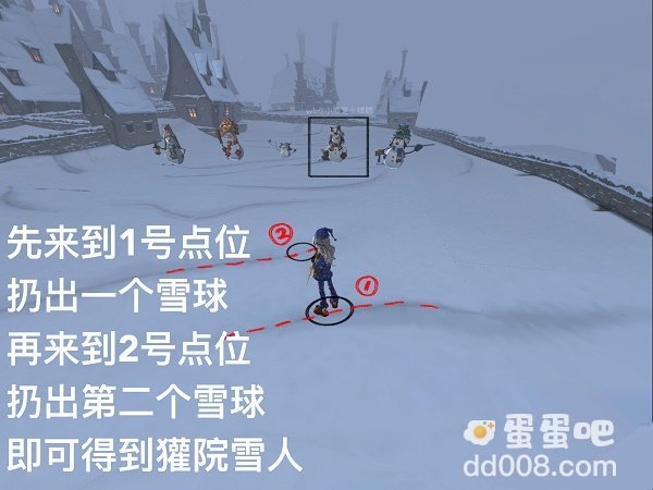 《哈利波特魔法觉醒》雪花奇遇堆雪人方法介绍