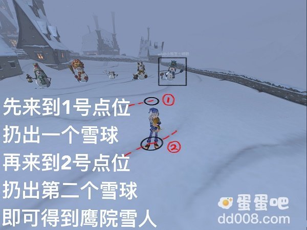 《哈利波特魔法觉醒》雪花奇遇堆雪人方法介绍