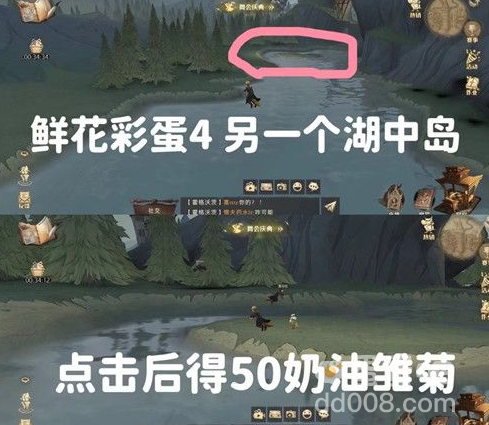 《哈利波特魔法觉醒》鲜花彩蛋触发攻略