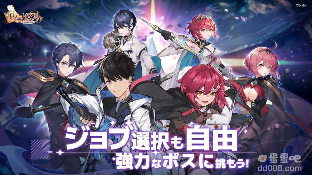 正统派幻想RPG新作《悠久之树》日版开设官方站点事前登录及封测活动申请进行中