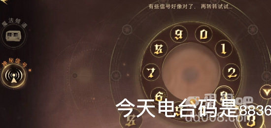 《哈利波特魔法觉醒》4月14日彩蛋触发方法介绍