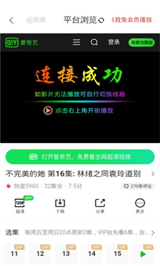 章鱼影视