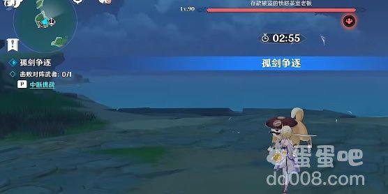 《原神》孤剑争逐太郎丸打法攻略