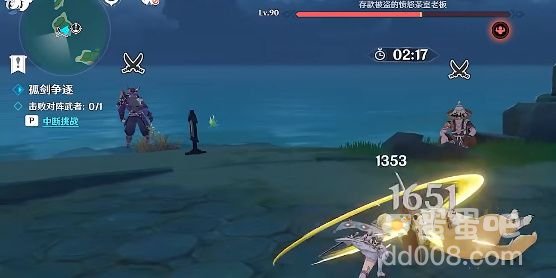 《原神》孤剑争逐太郎丸打法攻略