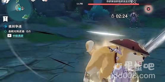 《原神》孤剑争逐太郎丸打法攻略