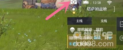《诺亚之心》拍照方法介绍