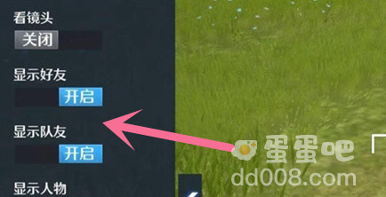 《诺亚之心》拍照方法介绍