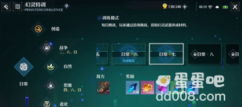 《诺亚之心》武器灵石获取方法介绍