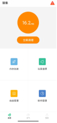 臻集