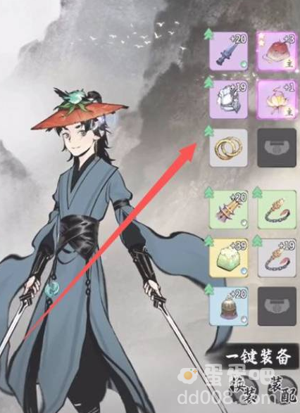 《一念逍遥》神识作用介绍