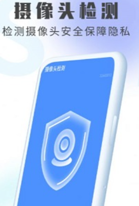 流动加速清理卫士
