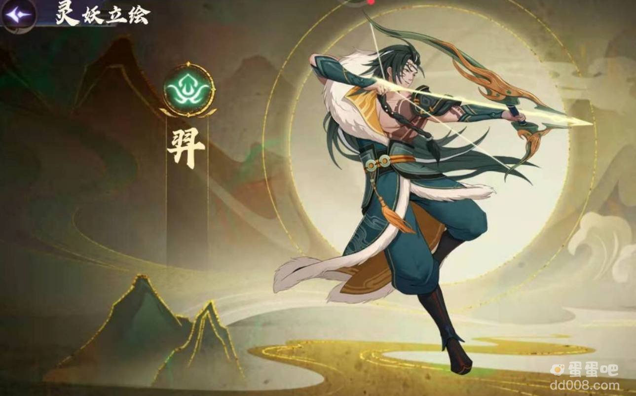 《上古有灵妖》最强阵容搭配攻略