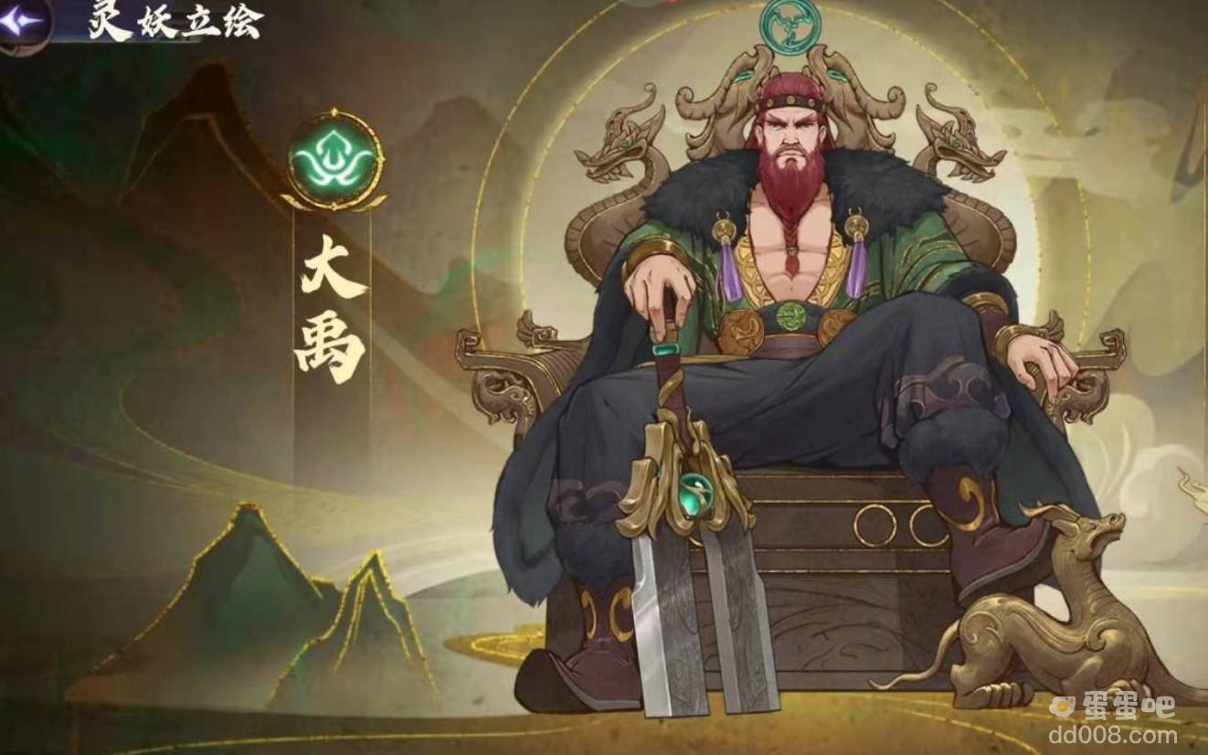 《上古有灵妖》最强阵容搭配攻略