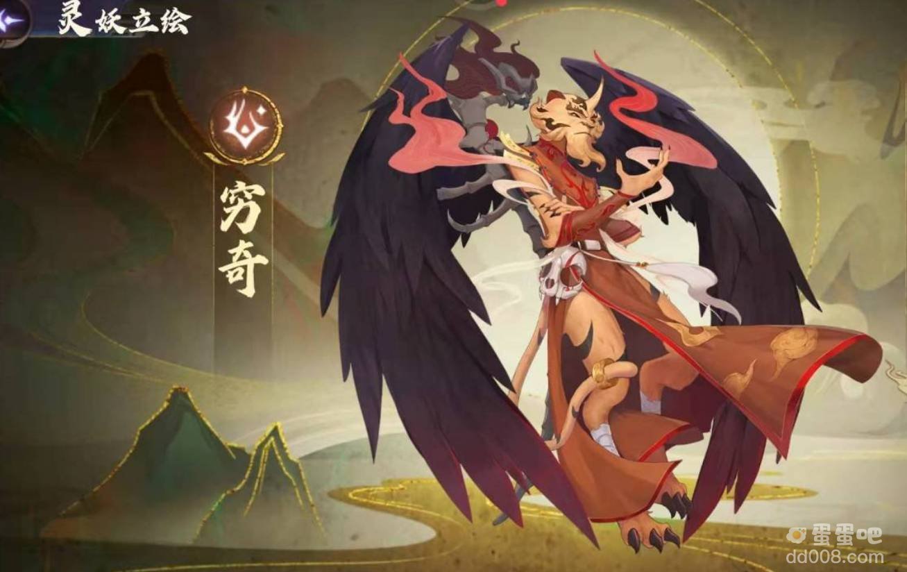 《上古有灵妖》最强阵容搭配攻略