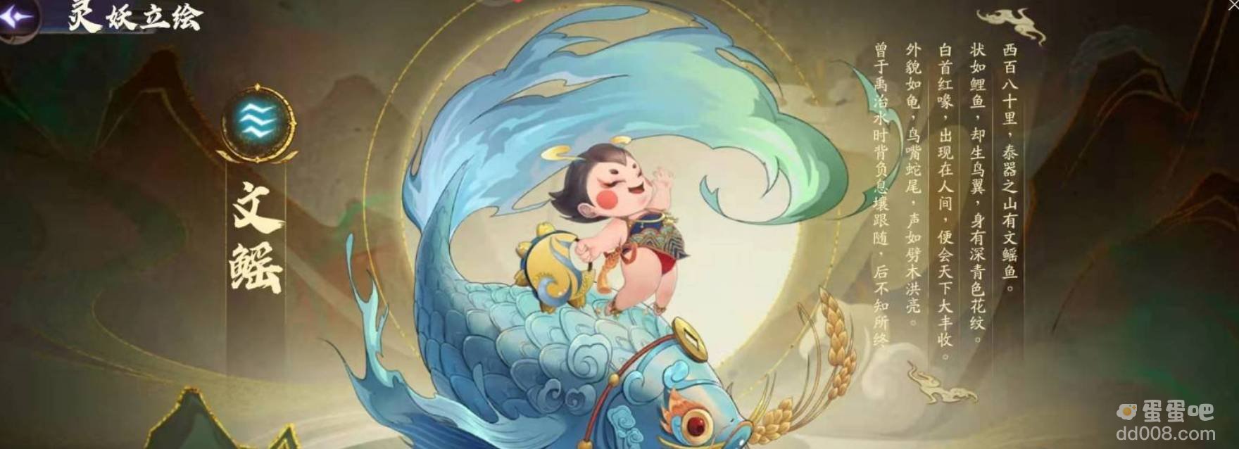 《上古有灵妖》最强阵容搭配攻略