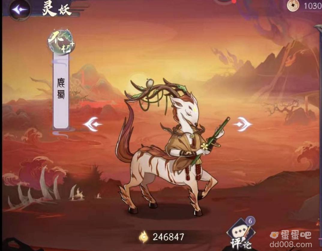 《上古有灵妖》最强阵容搭配攻略