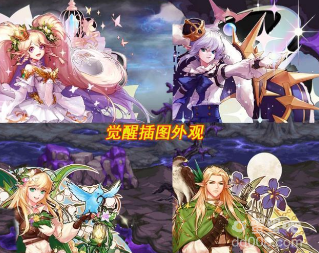 《DNF》2022五一套价格介绍